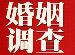 无棣县私人调查给你挽回婚姻的忠告