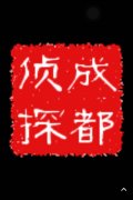 无棣县取证公司具备哪些服务